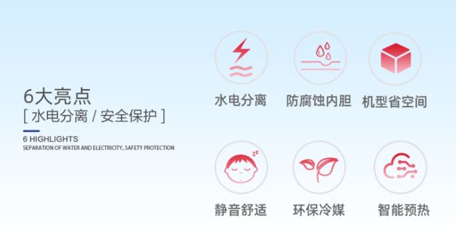 效等级是重点选择纽恩泰专业品牌不吃亏EVO视讯空气能热水器选购攻略！能
