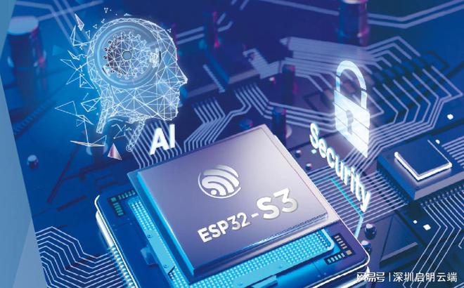 物联网通信方案ESP32芯片模组应用EVO视讯平台启明云端乐鑫代理商设备