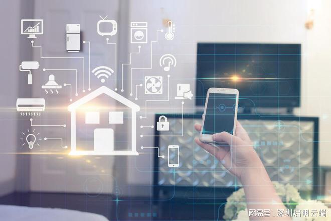 物联网通信方案ESP32芯片模组应用EVO视讯平台启明云端乐鑫代理商设备(图4)