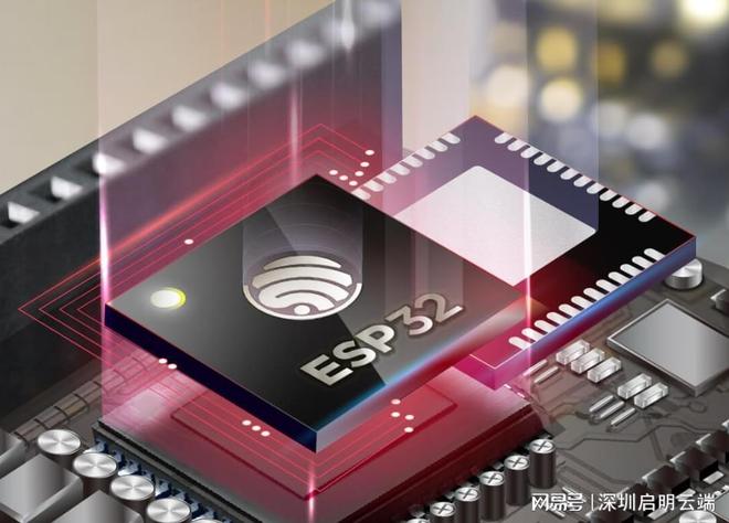 32芯片模组方案无线WiFi物联网应用EVO视讯启明云端乐鑫一级代理商ESP(图4)
