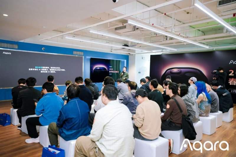 ：AI与开放生态共筑智能家居新未来EVO视讯平台Aqara春季沟通会(图2)