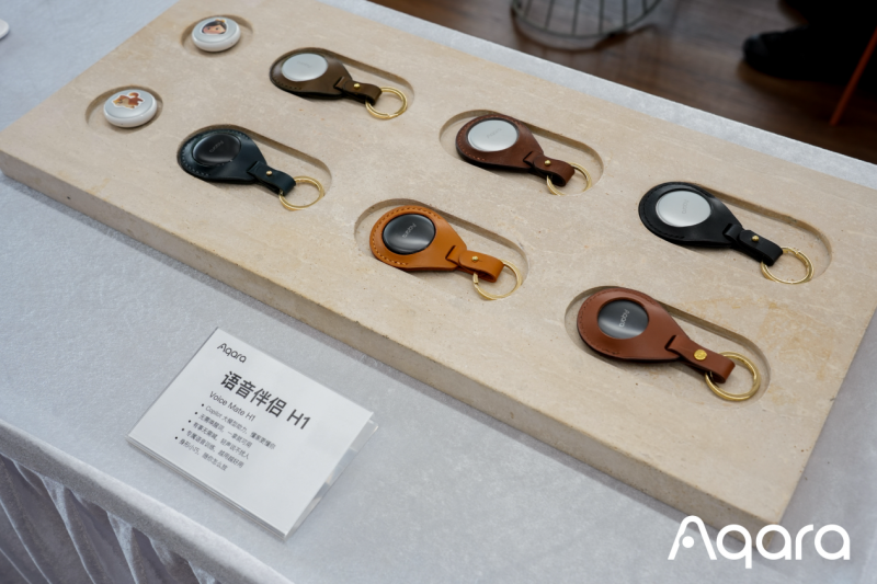 ：AI与开放生态共筑智能家居新未来EVO视讯平台Aqara春季沟通会(图7)