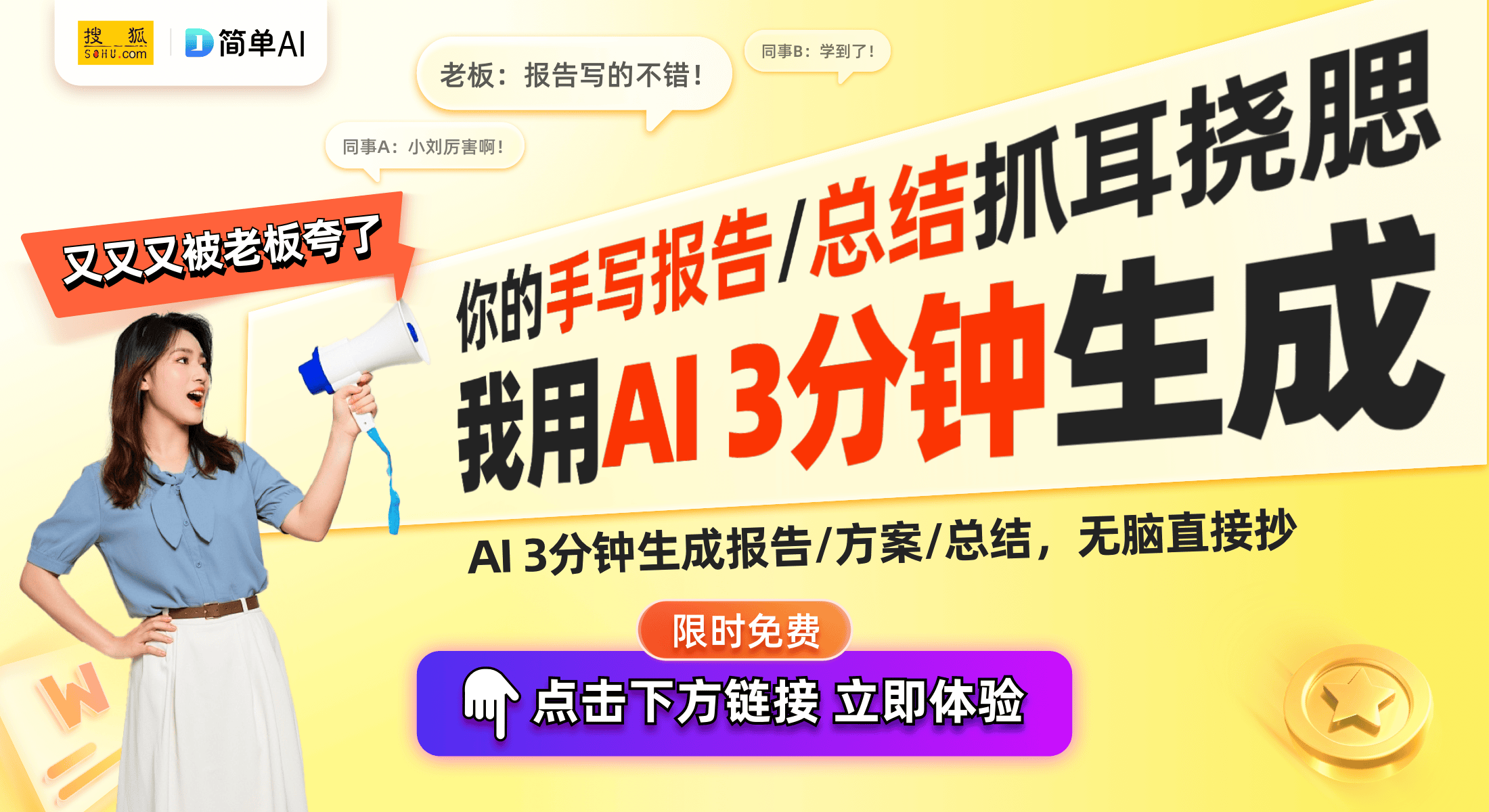 品盛宴：AI智能家居新生态揭幕EVO视讯平台Aqara春季新