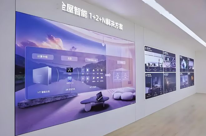 ：未来家居生活的全新篇章EVO视讯平台全屋智能(图3)