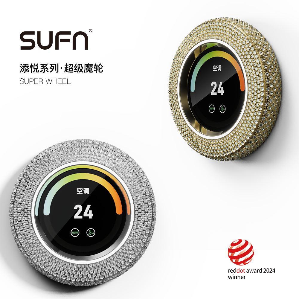 家居添悦系列：打造新一代EVO视讯三峰全屋智能(图2)