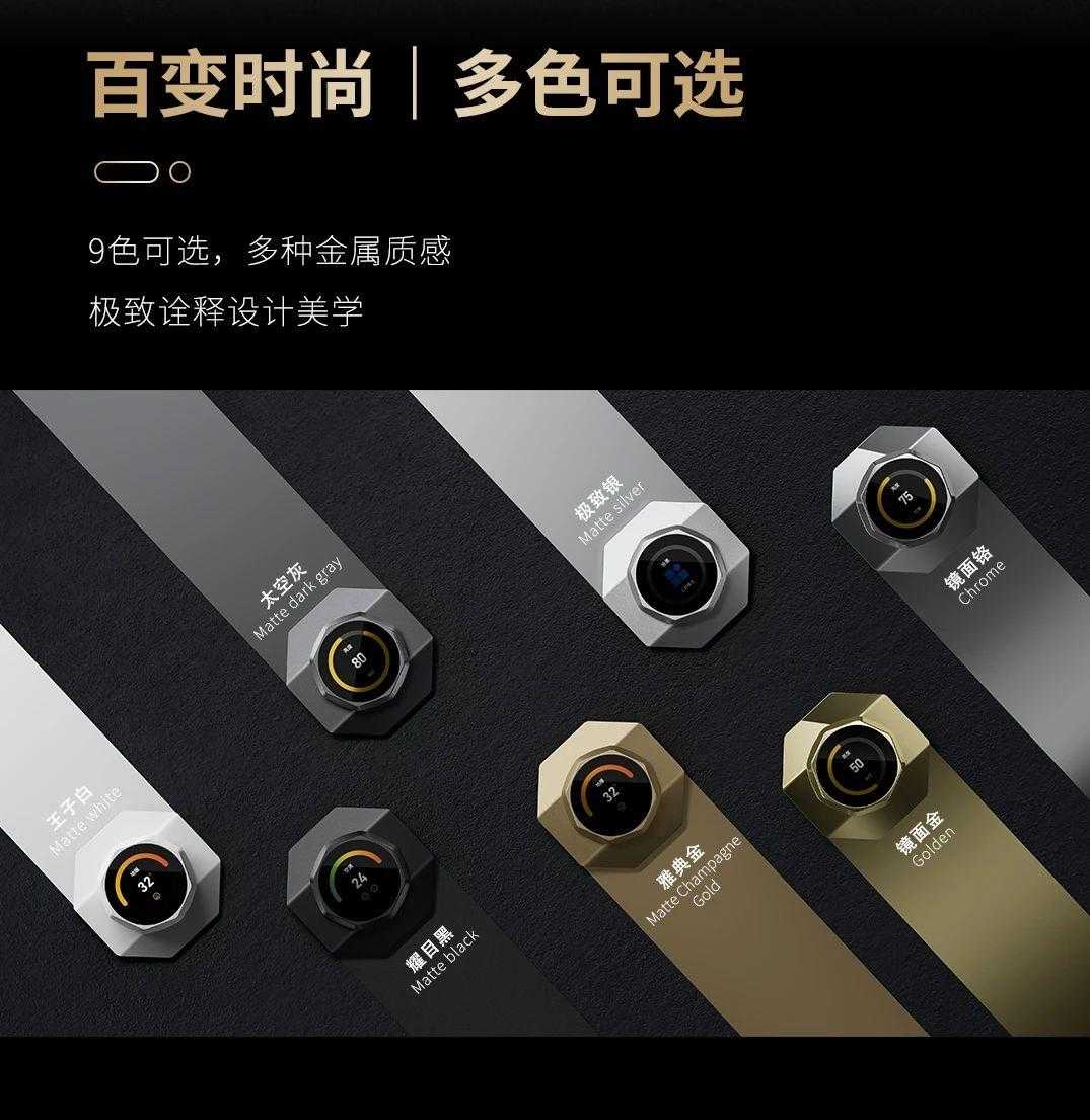 家居添悦系列：打造新一代EVO视讯三峰全屋智能(图6)