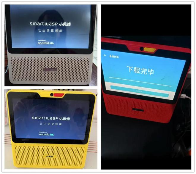 箱内置低音炮与电池还有4G网络版EVO视讯真人60元的7寸智能音(图4)