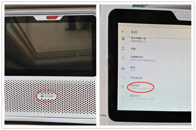 箱内置低音炮与电池还有4G网络版EVO视