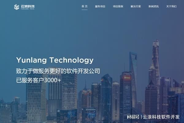 开发引领智能生活新时代开启之旅EVO视讯物联网远程控制APP(图3)