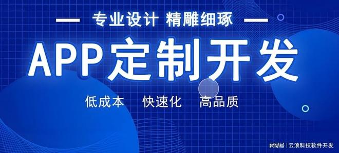 开发引领智能生活新时代开启之旅EVO视讯物联网远程控制APP
