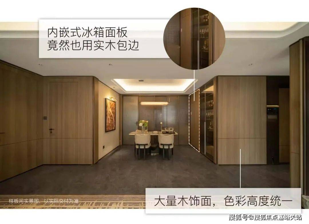 营销中心)楼盘欢迎您-小区环境-户型-价格-地址-楼盘详情-周边配套EVO视讯江湾金茂府(售楼处)首页网站-2025江湾金茂府销售中心((图8)
