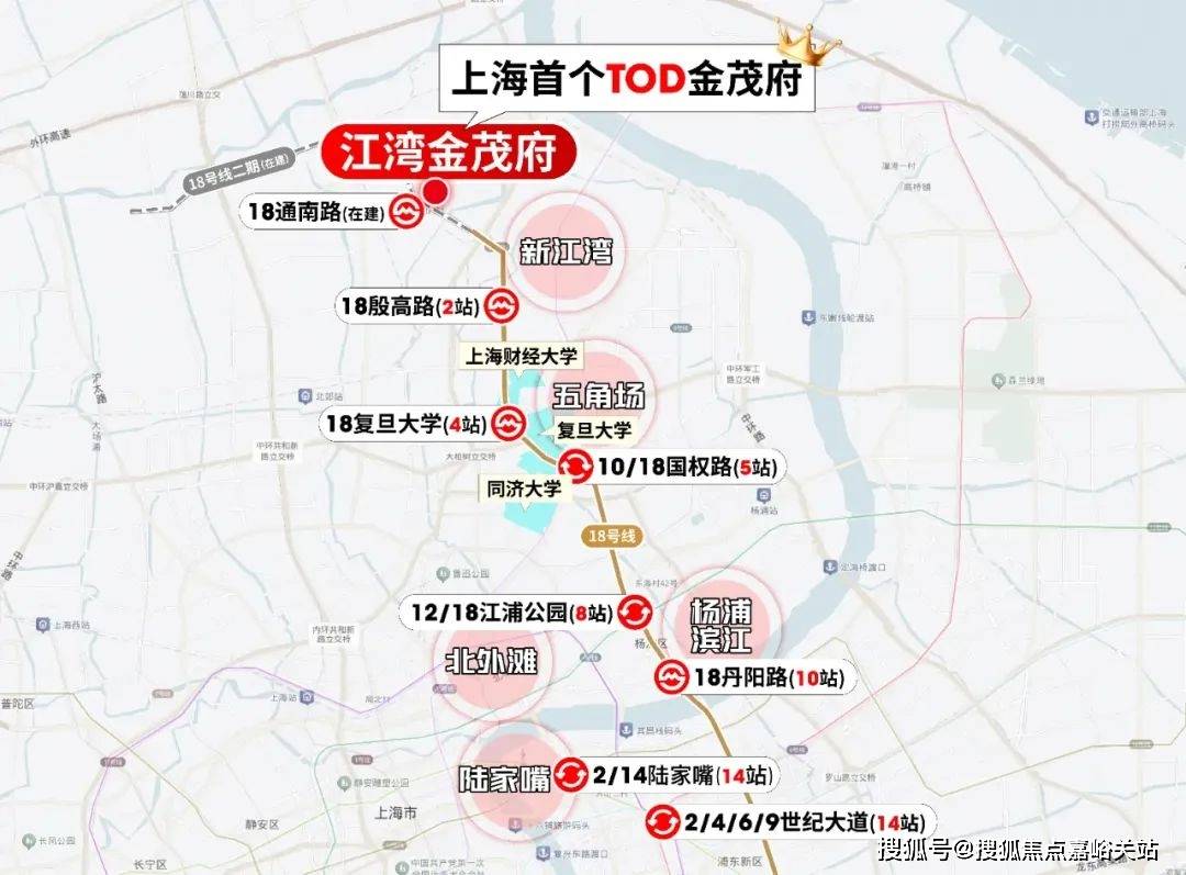 营销中心)楼盘欢迎您-小区环境-户型-价格-地址-楼盘详情-周边配套EVO视讯江湾金茂府(售楼处)首页网站-2025江湾金茂府销售中心((图12)