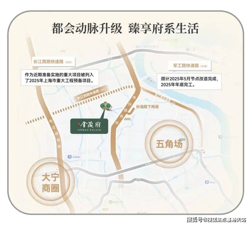 营销中心)楼盘欢迎您-小区环境-户型-价格-地址-楼盘详情-周边配套EVO视讯江湾金茂府(售楼处)首页网站-2025江湾金茂府销售中心((图13)