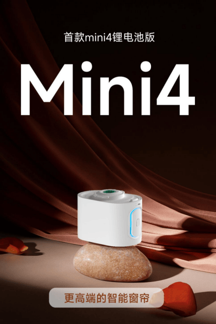 行前十名的品牌优势与特色推荐榜单!EVO视讯真人智能电动窗帘品牌排(图2) 行前十名的品牌优势与特色推荐榜单!EVO视讯真人智能电动窗帘品牌排(图2)