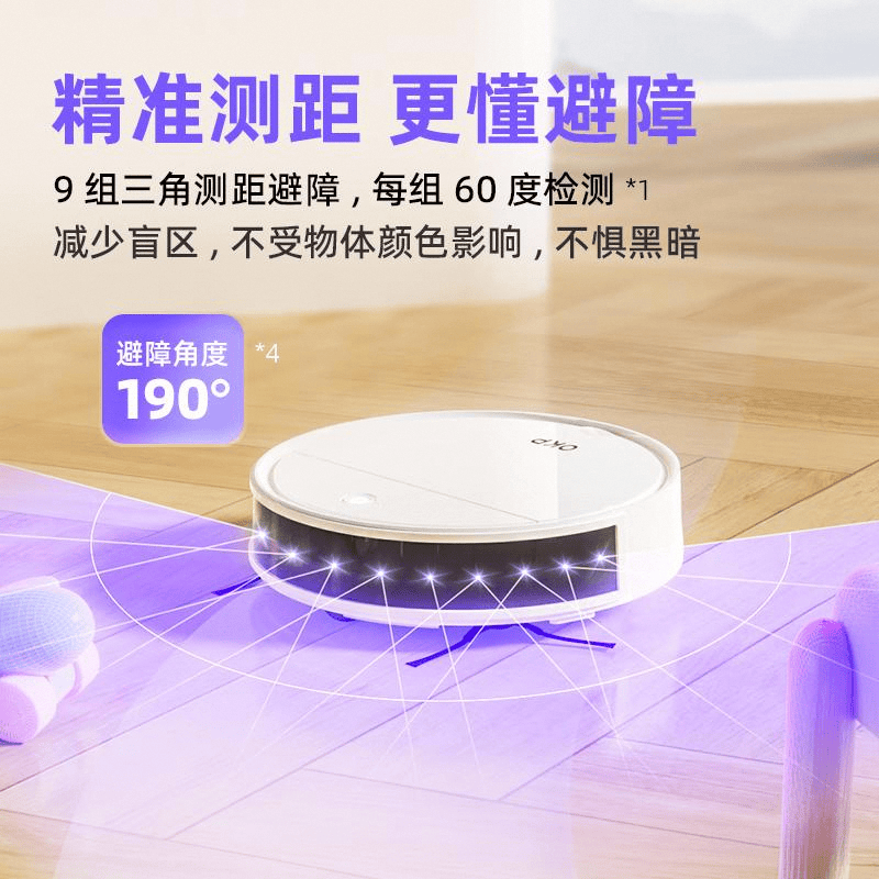 品牌前十探索智能清洁的魅力EVO视讯真人扫地机器人(图3) 品牌前十探索智能清洁的魅力EVO视讯真人扫地机器人(图3)