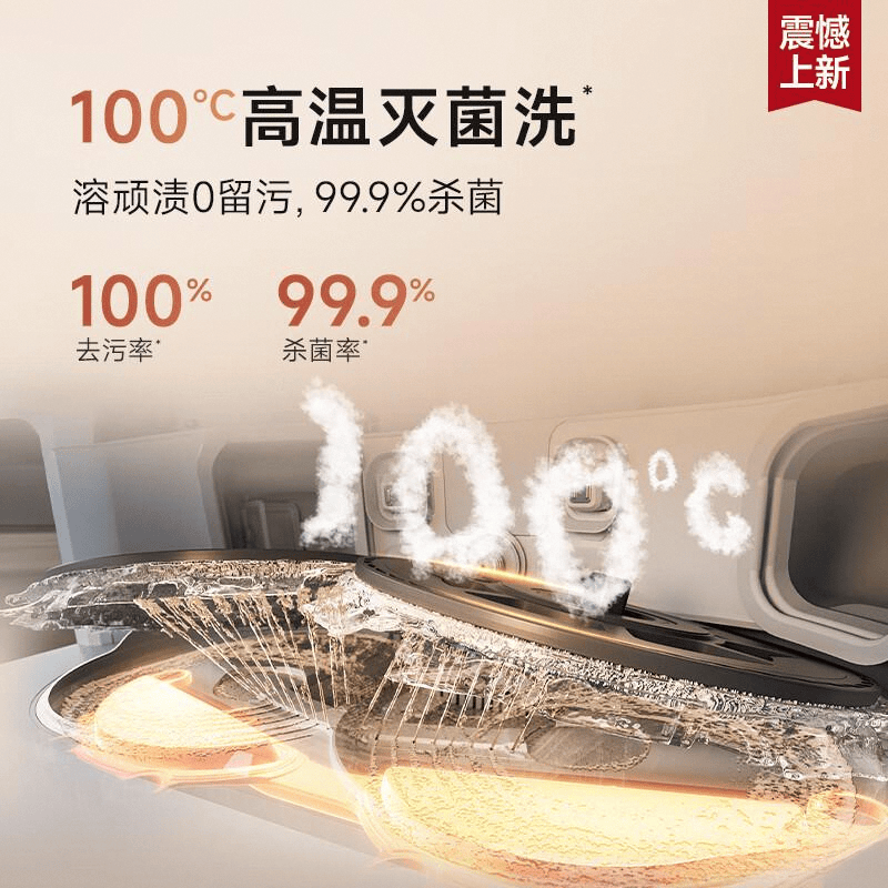 品牌前十探索智能清洁的魅力EVO视讯真人扫地机器人(图6) 品牌前十探索智能清洁的魅力EVO视讯真人扫地机器人(图6)