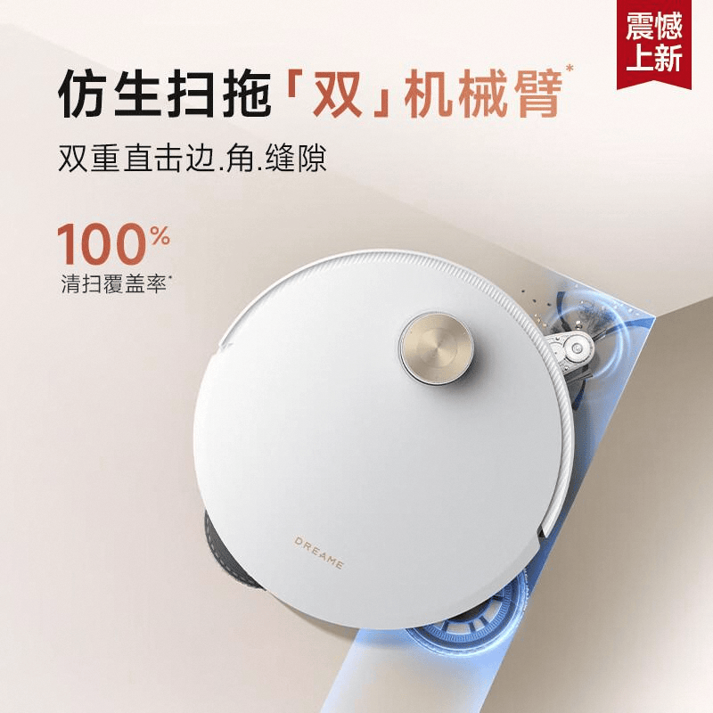 品牌前十探索智能清洁的魅力EVO视讯真人扫地机器人(图8) 品牌前十探索智能清洁的魅力EVO视讯真人扫地机器人(图8)