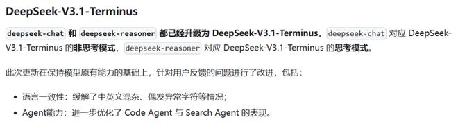 版」重磅发布！最大提升超36%V4R2还远吗？EVO视讯刚刚DeepSeek-V31「终极(图3)