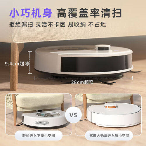 ：智能清洁新选择轻松享受干净家居！EVO视讯2025年扫地机器人推荐(图3)