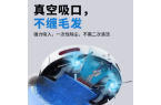 品牌前十探索智能清洁的魅力EVO视讯真人
